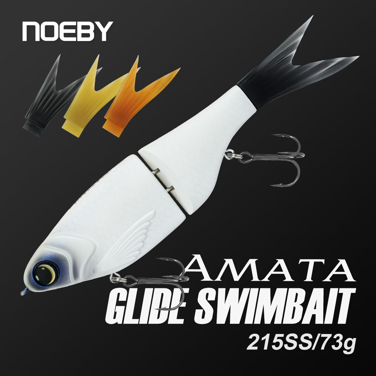 ノエビー 215mm 73g アマタ グライド スイムベイト - Fishing Lure Topwater のレビューと価格
